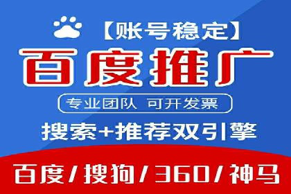 抖音信息流广告投放实战经验